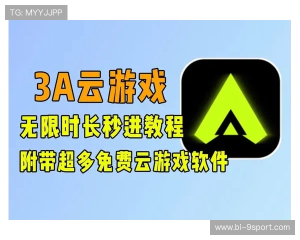 无需付费畅玩游戏无广告干扰的免费游戏软件推荐